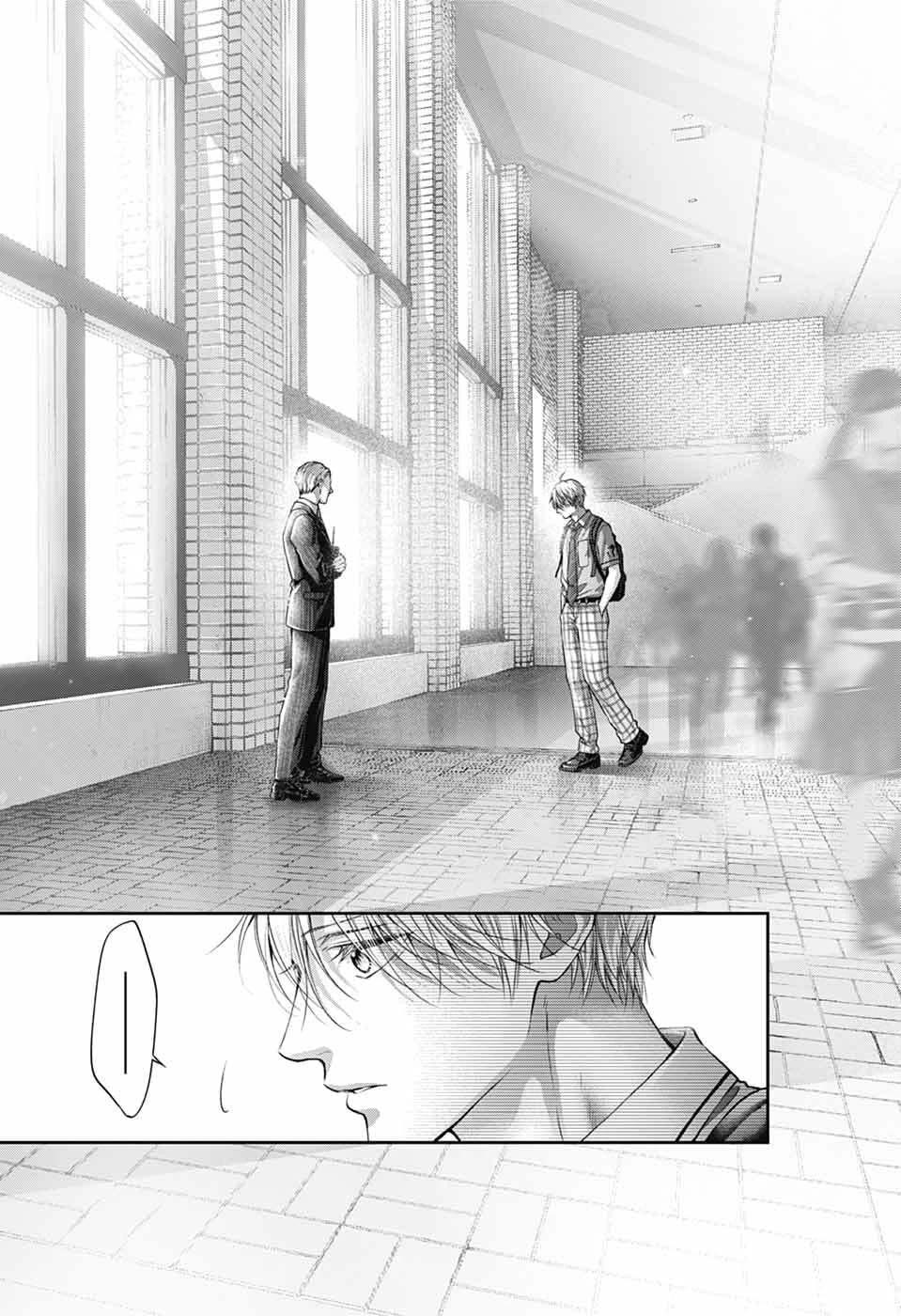 Kono Oto Tomare!, Chapter 142 image 22